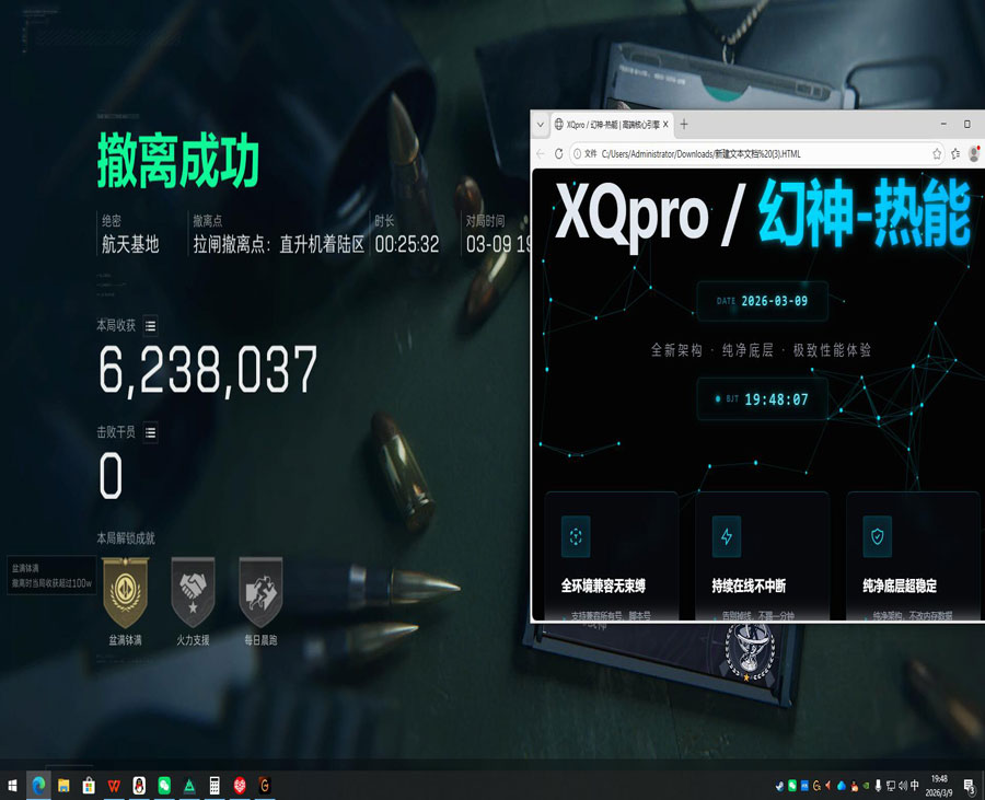 三角洲有外挂了吗透视自瞄效果